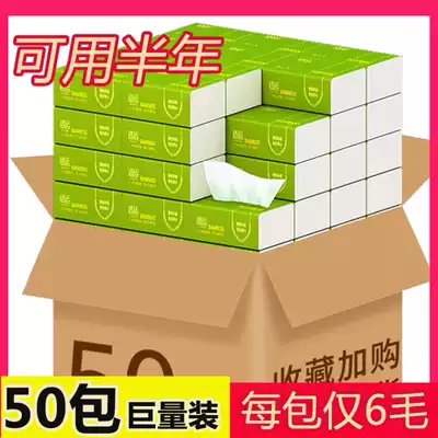 Meals j Hall paper towel a box of Jin towel drawing toilet paper whole box of hand drawing paper household toilet paper