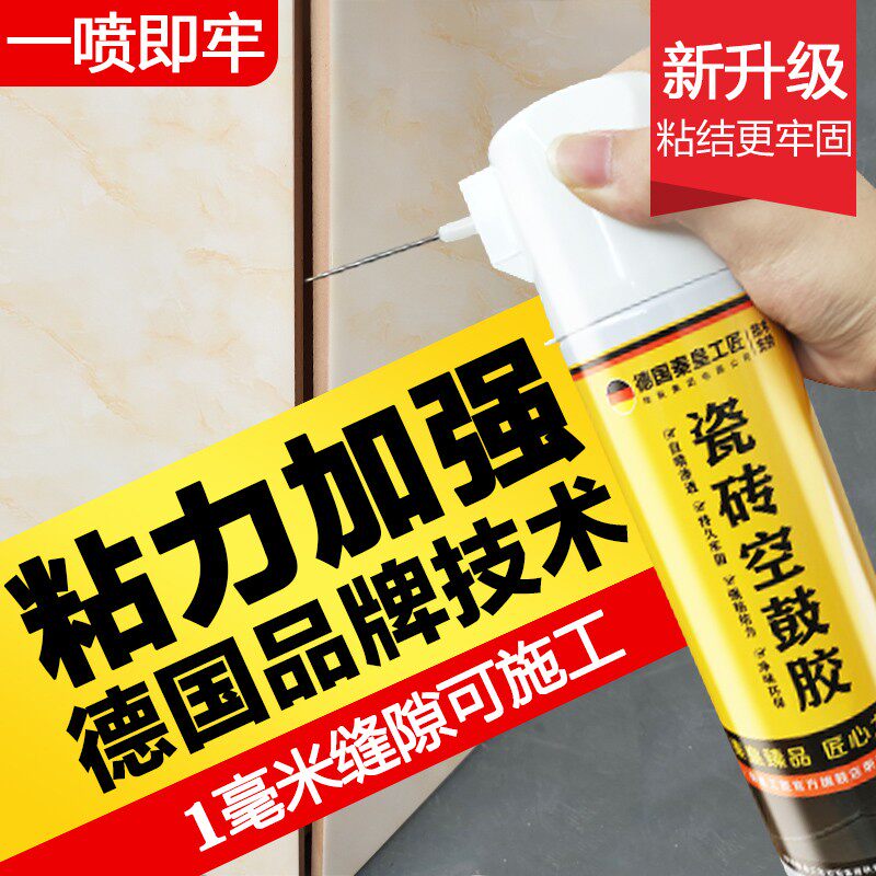 Tile drum special adhesive penetration powerful adhesive injection filled wall tile tile repair