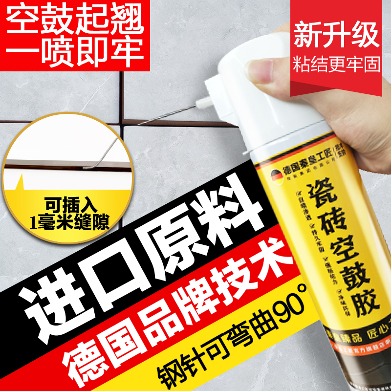 Special Glue for Tile Hollowing, Strong Penetrating Adhesive, Injection Filling for Wall and Floor Tiles, Tile Repair Agent for Lifting and Warping Repair