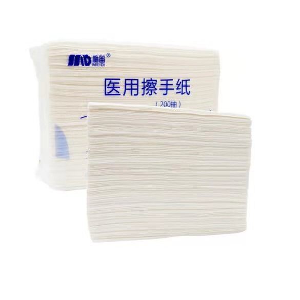 医用擦手纸折叠医护B超擦拭纸200抽纸巾商用家用卫生间吸水纸厕纸