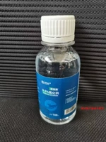 Распылитель, антибактериальные ватные диски, 100 мл