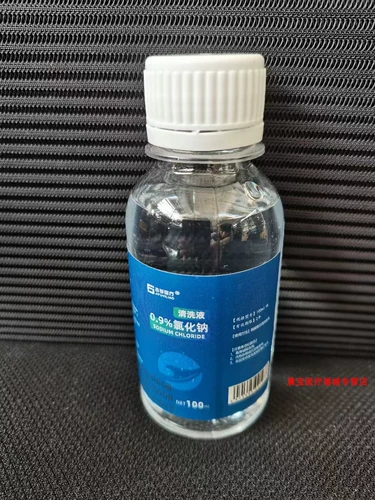 Физиологичный хлорид натрия, морская вода для промывания носа, влажный солевой раствор, гигиеническое средство детской гигиены для лица, скрывает прыщи