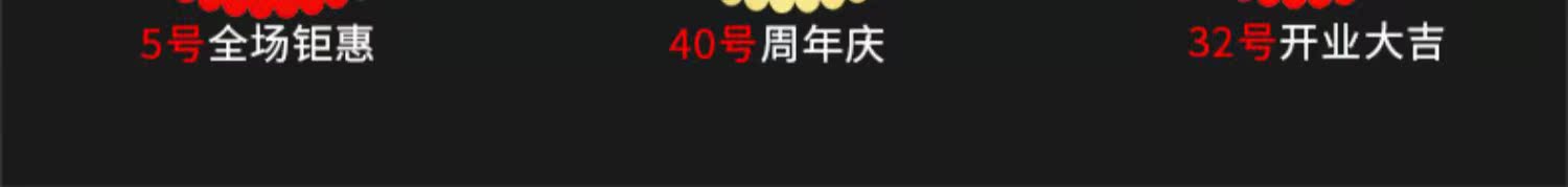 开业装饰品门口布置盛大开业串旗店铺气氛新款创意店面拉旗吊旗店面挂饰周年店庆活动店面超市药店服装店定制