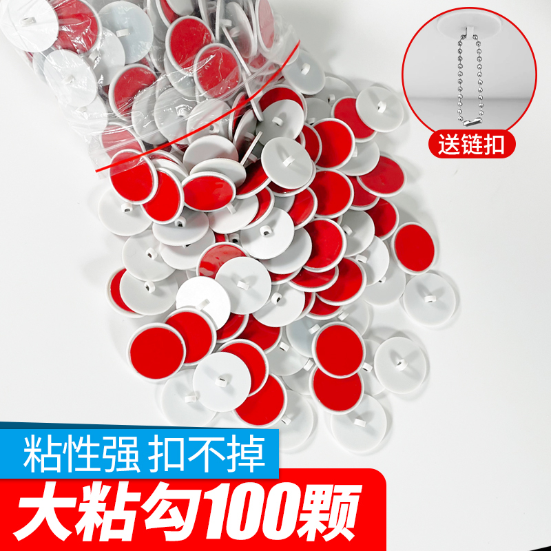 White Adhesive Hooks for Ceiling, Traceless and Strong, 3cm Large Adhesive Hooks for Hanging Posters, Ceiling Adhesive Hooks for Hanging Flags, Traceless Small Adhesive Hooks, Bead Curtain Small Round Disc Hooks, Hook Accessories, Hanging Rods