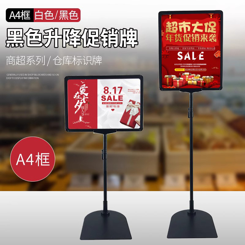 POP Poster Rack Supermarket Pile Head Promotion Box Desktop List Price Frame Sub Price Tag Bracket Show Shelf A4 Poster Frame Billboard Supermarket Label Special Price Discounted Event Card Floor Extension-Taobao