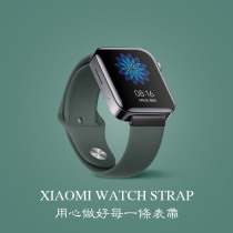 Xiaomi Watch Watch Strap New Xiaomi Color Watch Strap Soft Silicone Gel For Watch Wristband Standard Revered Youthful Version Genuine Leather Personality Nylon Iboann Official Flagship Store Accessories