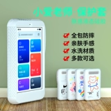 Защитный чехол, силиконовая умная электронная куртка, мультяшная обучающая машина, 4G, защита при падении