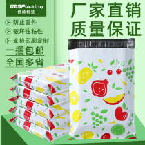 Beishuai new material printing express packaging tropical fruit pattern bag logistics packaging bag thickening waterproof spot