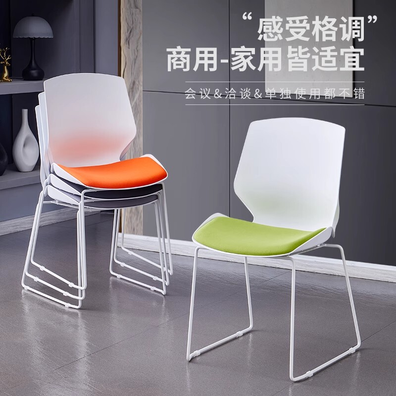 Training Chair Office Chair Bow-Shaped Modern Minimalist Mesh Armless Chair Stackable Conference Chair with Backrest Training Chair Office Chair Bow-Shaped Modern Minimalist Mesh Armless Chair Stackable Conference Chair with Backrest