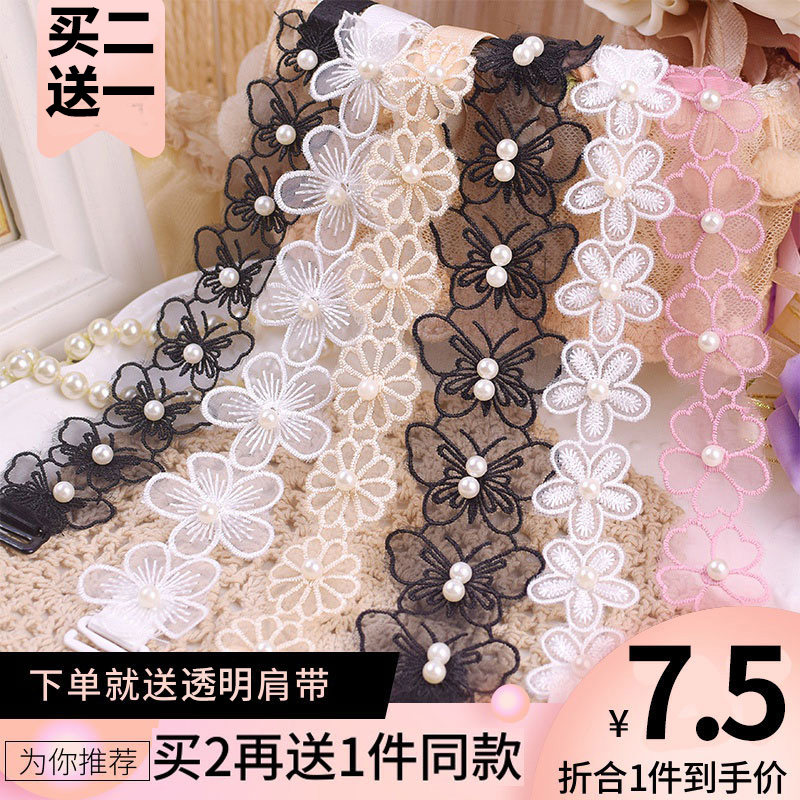 Summer exposed invisible belt lace widening underwear shoulder strap accessories transparent bra without marks replacement bra straps