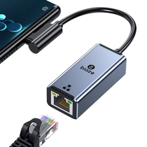 Biaz USB к сетевому порту сетевой кабель к интерфейсу разъем rj45 гигабитная сеть сетевая карта компьютера широкополосный преобразователь типа Ethernet подходит для ноутбука Huawei Apple Mac