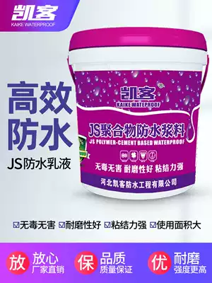 Kaike JS waterproof coating K11 polymer cement base repair plugging glue fish pond powder room roof exterior wall material