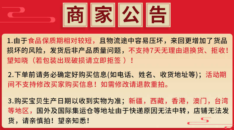 【纯调】燕窝流心奶黄月饼礼盒6枚装