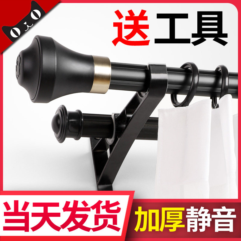 Window Curtain Rod Roman Rod Thickened Aluminum Alloy Curtain Rail Single Lever Double-Lever Curtain Bracket Accessories Rose Gold Side