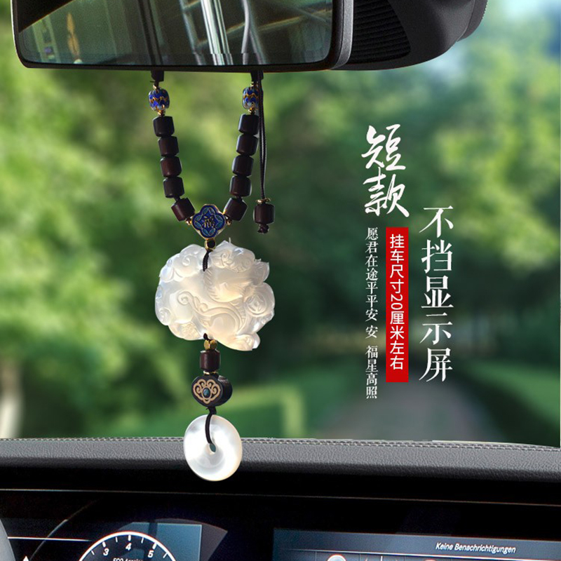 Mercedes-Benz, Bmw, Audi Rosewood Car Pendant, High-End Safety Jade Double-Sided Unicorn Pendant, Gift for Relatives and Friends Mercedes-Benz, Bmw, Audi Rosewood Car Pendant, High-End Safety Jade Double-Sided Unicorn Pendant, Gift for Relatives and Friends