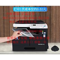 Curica beauty can DakoUS 185en 6180e7818EN 6180e7818EN A3 copier цифровой композитный принтер черно-белый