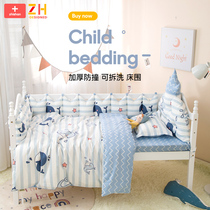 Childrens splicing bed bedding anti-collision bed removal and washing breathable childrens bed cotton kit Cotton Four Seasons quilt cover