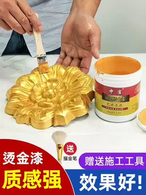 Tracing gold paint Gold foil paint Bronzing paint Plaque signs Tracing gold billboards Gold characters Home decoration embellishment Gold paint Water-based