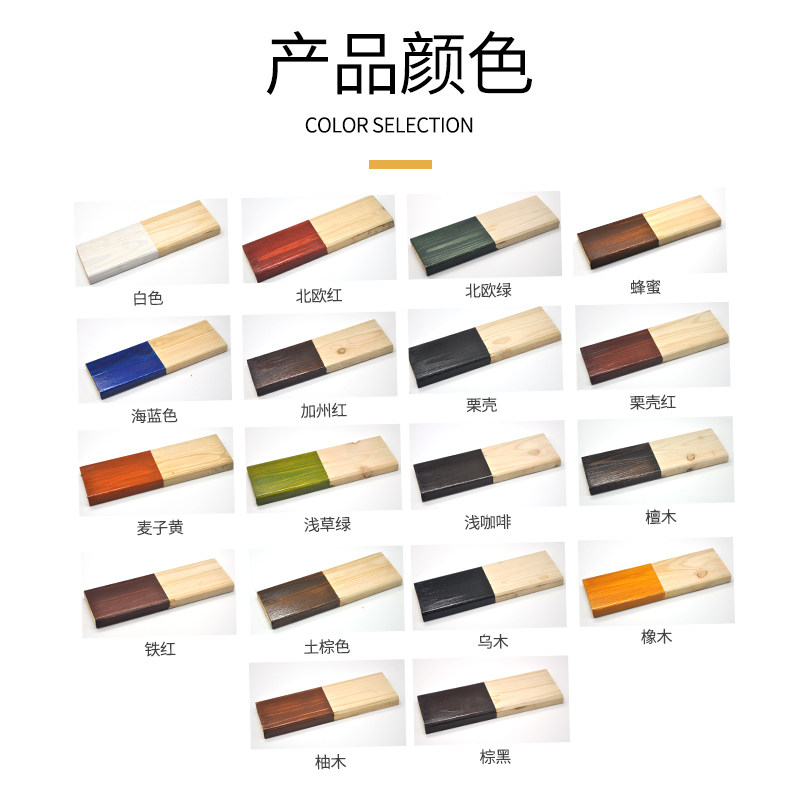 Shin Nestles Fine Wood Wax Oil Color Paste Embalming Wood Oil Color Berries Solid Wood Furniture color Treasure wood lacquered lacquered