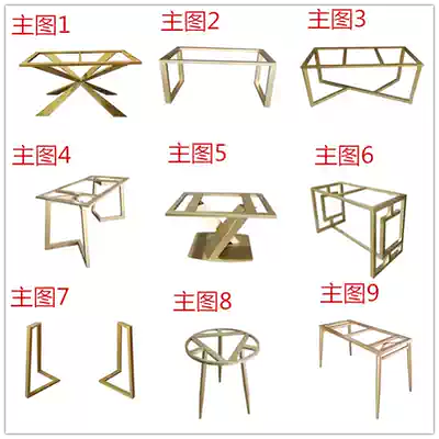 Custom wrought iron table frame, table leg bracket, table foot, large board table, office table, table foot, dining table, table leg frame, small coffee table, table frame