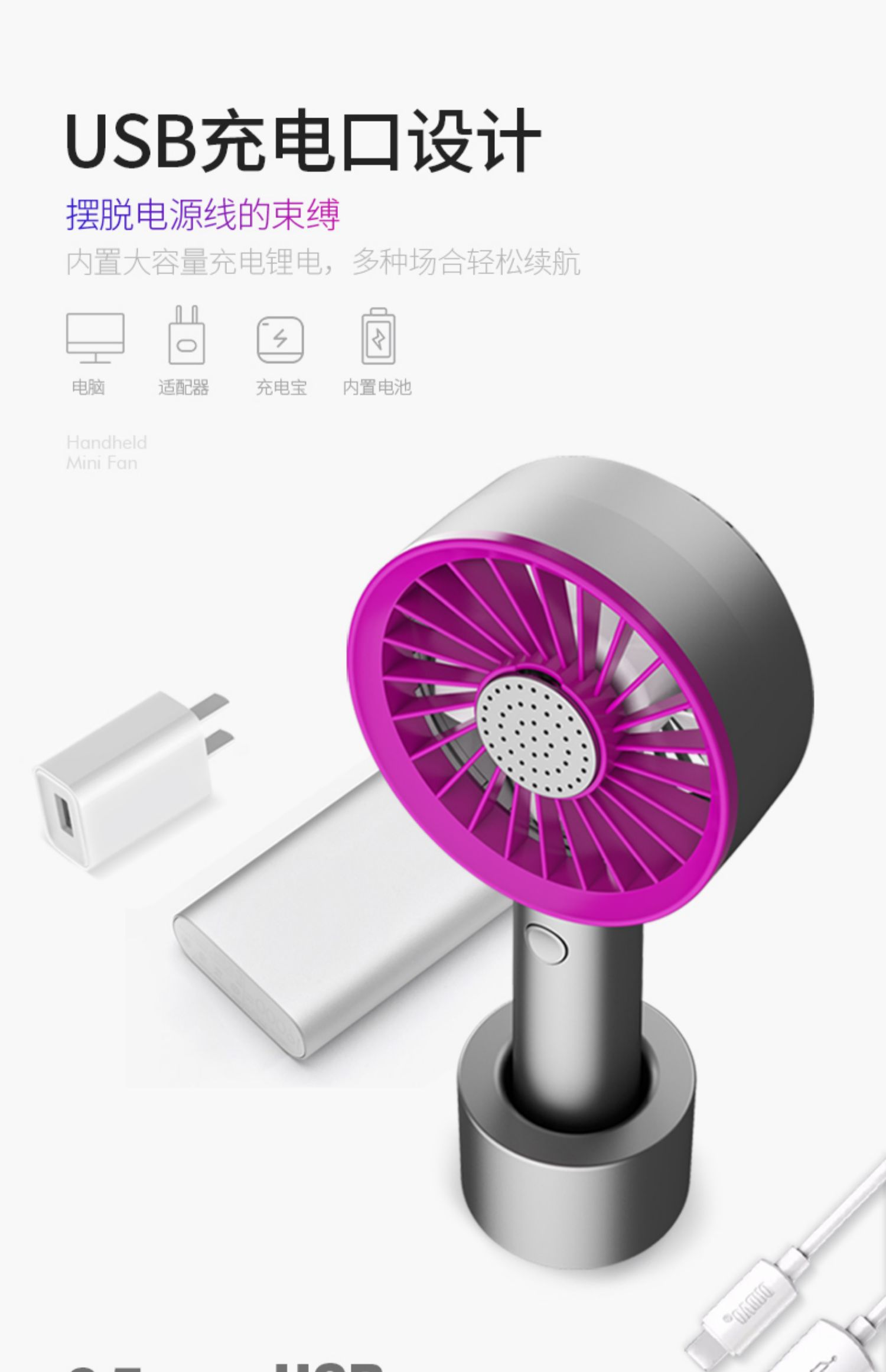Hương liệu không dây quạt nhỏ sạc USB cầm tay ngoài trời cầm tay Văn phòng nhỏ mini sinh viên quạt ký túc xá - Quạt điện may quat hoi nuoc