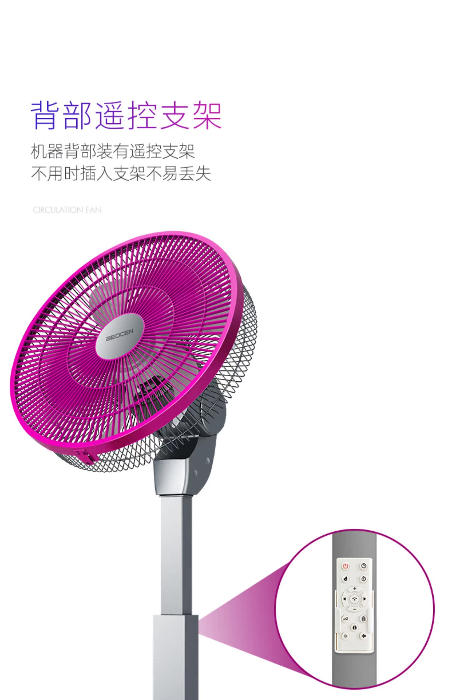 quat treo tuong Quạt biến tần băng tải DC sạc câm nhà không dây chu kỳ quạt thông minh Tmall Elf quạt sàn - Quạt điện quạt để bàn mini