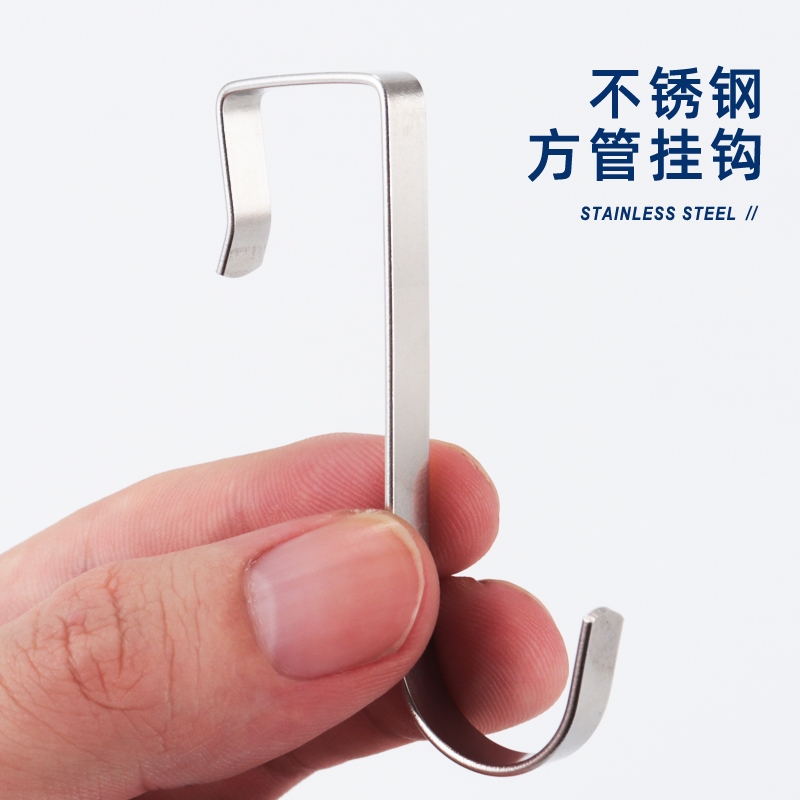 S-Shaped Hook Stainless Steel Square Tube Household Cabinet Door Z-Shaped Hook Kitchen Bathroom Balcony Flat Hook Large Size S-Shaped Hook Stainless Steel Square Tube Household Cabinet Door Z-Shaped Hook Kitchen Bathroom Balcony Flat Hook Large Size
