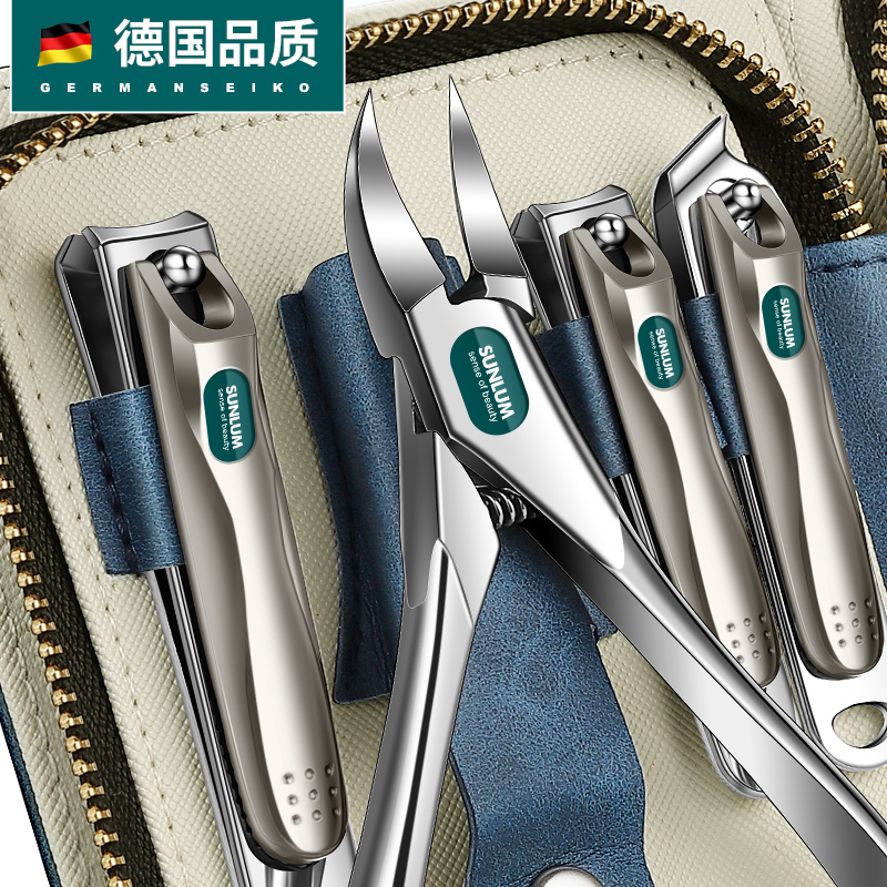 German Nail Clipper Set for Home Use, High-End Original Special Men's New Nail Clippers, Nail Scissors, Pedicure Tools