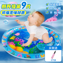German pat water mat childrens baby toy can be filled with water anti-fall climbing water mat large water treading mat Montessori sensory