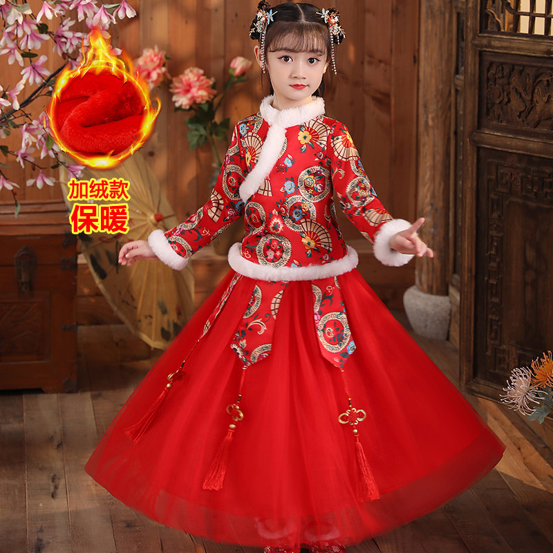 Girls costume Hanfu Autumn and winter New Years Eve clothing Childrens Chinese style Tang dress red dress Velvet thickened New Years dress