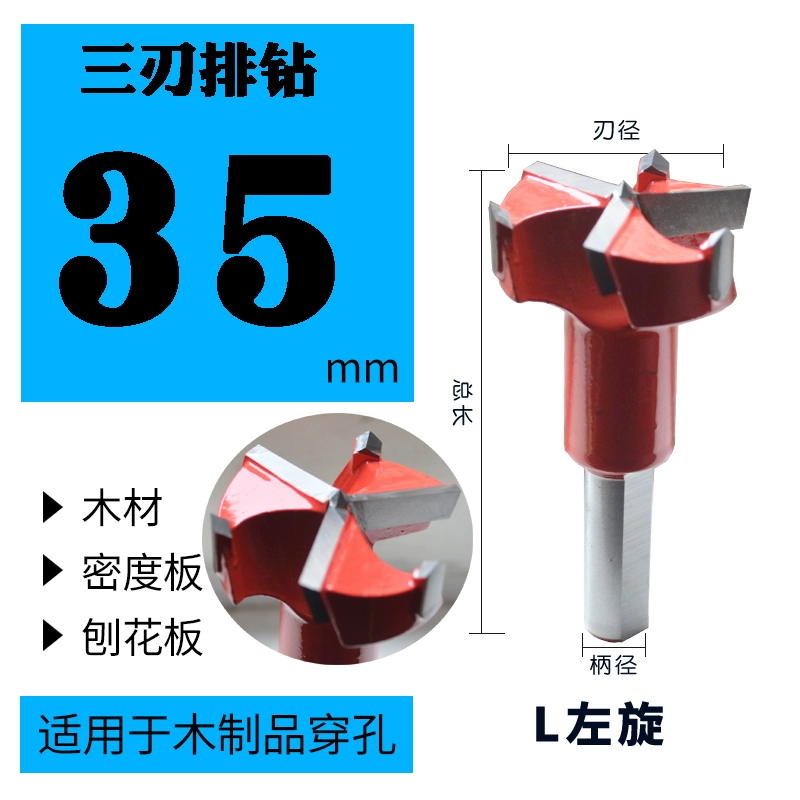 Gỗ bản lề lỗ mở định vị đặc biệt chế biến gỗ tủ hợp kim bản lề bàn máy tính 30 35 40 đấm khoan mũi khoan bê tông 4 cạnh Mũi khoan