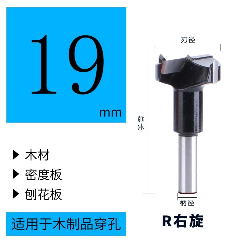 Yaoao công nghiệp hàng khoan mộc bản lề mở lỗ 35 ba trong một 37mm hàng máy khoan đặc biệt dùi 70mm khoét lỗ tròn Mũi khoan