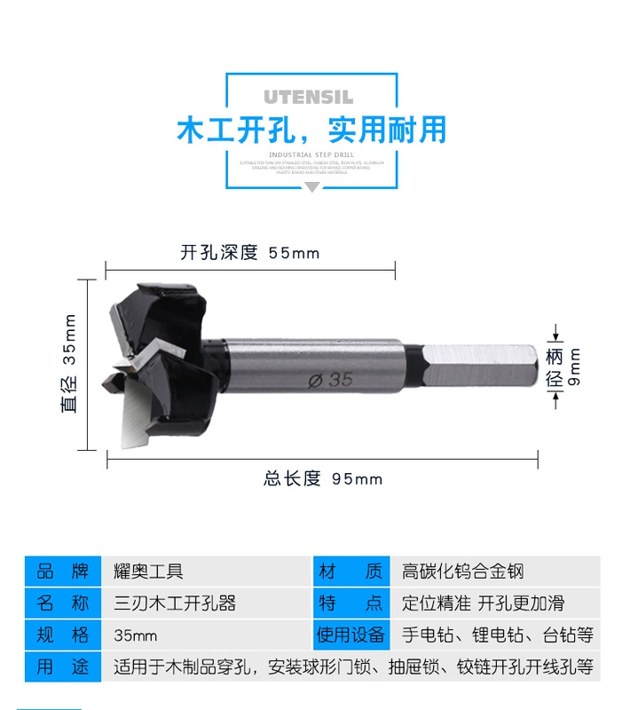 Gỗ bản lề lỗ mở định vị đặc biệt chế biến gỗ tủ hợp kim bản lề bàn máy tính 30 35 40 đấm khoan mũi khoan bê tông 4 cạnh