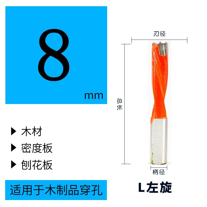 Yaoao công nghiệp hàng khoan mộc bản lề mở lỗ 35 ba trong một 37mm hàng máy khoan đặc biệt dùi 70mm khoét lỗ tròn Mũi khoan