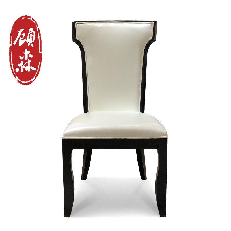Gusen hotel chair solid wood dining chair family dining light luxury chair Nordic back chair family style is complete