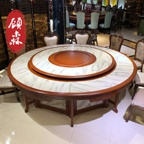 Gu Sen hotel dining table Large round table 20 people hot pot table Induction cooker one-piece imitation marble round table Electric table