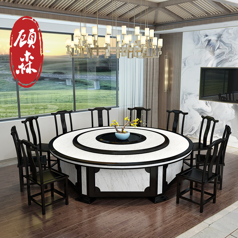 Gusen Hotel Electric Table Round Table Like Marble Round Table 20 people automatically rotate hot pot table
