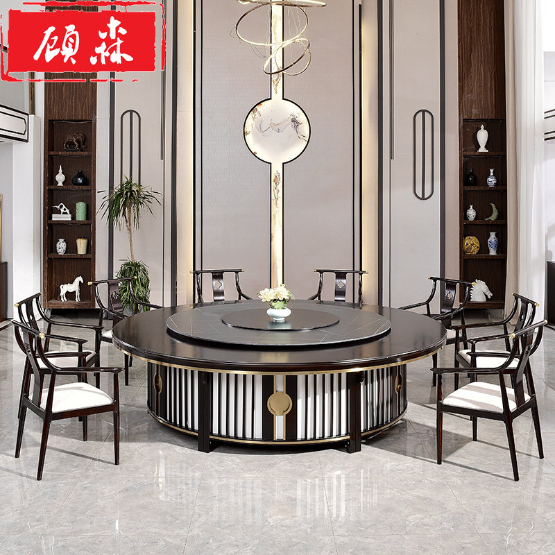 New Chinese-style hotel dining table large round desktop 15 people 20 people electric dining table modern hotel box dining table customization