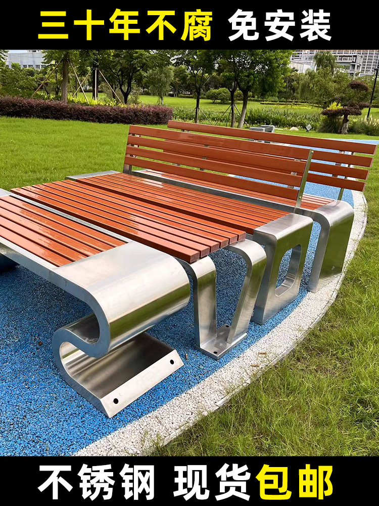 Ghế băng công viên inox, ghế dài ngoài trời, ghế gỗ nhựa chống ăn mòn, ghế dài cộng đồng ban công nghỉ ngơi tại trung tâm mua sắm