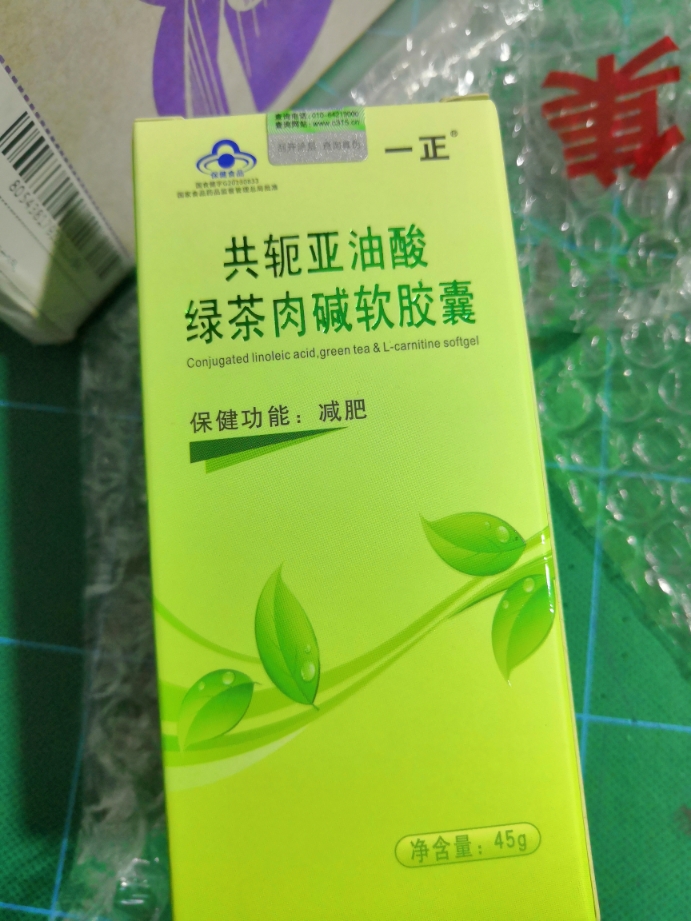 淘宝买的这款国家正规的减肥药吃上了_123快速瘦身网 淘宝买的这款国家正规的减肥药吃上了