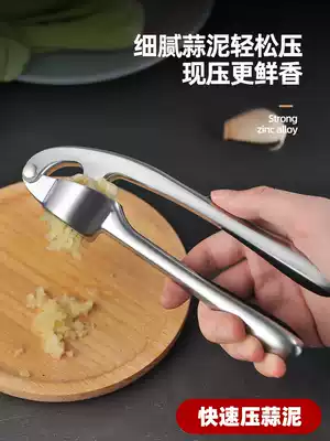 Zinc alloy garlic garlic press manual garlic paste artifact household garlic press clip peeling garlic mini kitchen tool