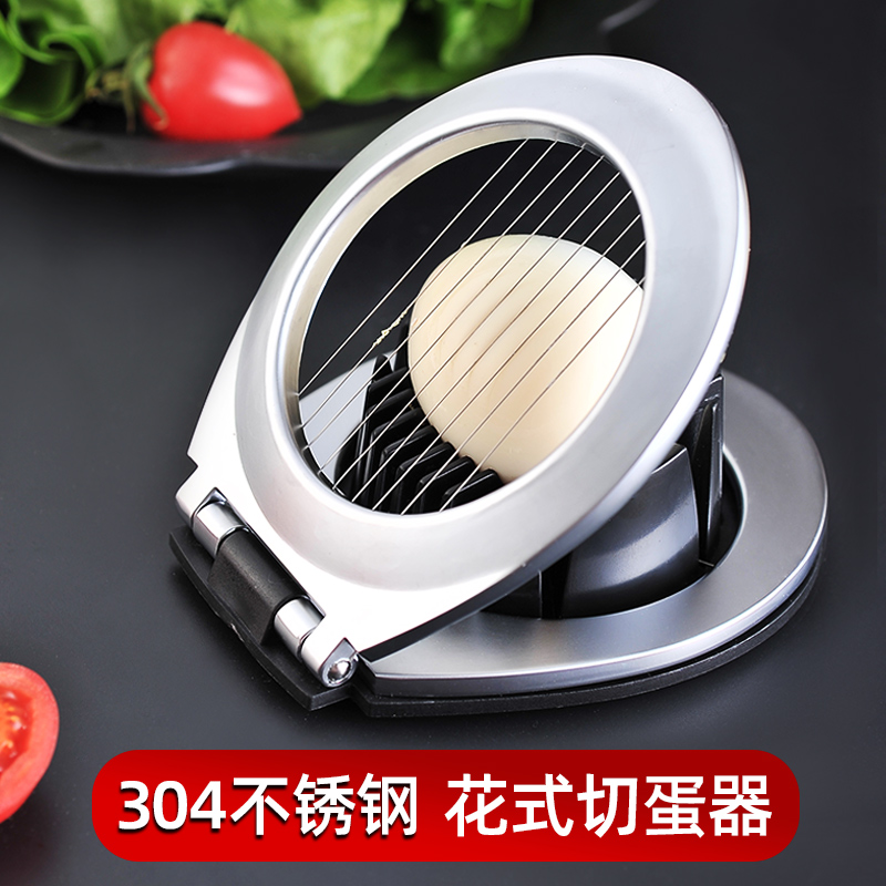 Kitchen egg cutting artifact egg slicer splitting egg opener home fancy peeled egg pine flower egg special tool