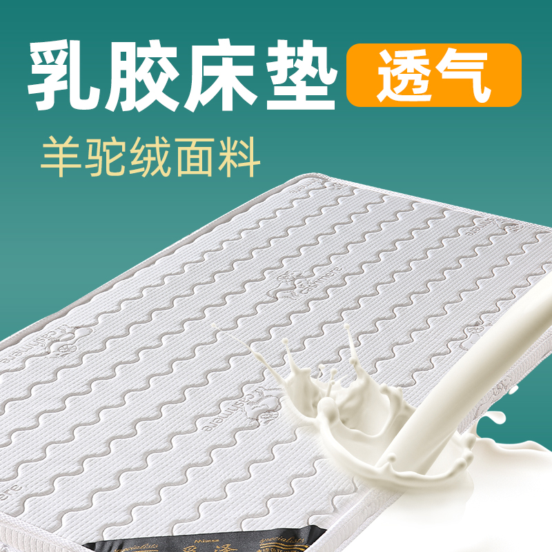 3E Coconut Mengwei Latex Pad 4D Fabric Coconut Hard Palm Mattress Single and Double Environmental Protection Double Sided Children's Mattress