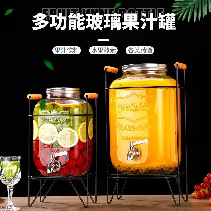 Glass Juice Jar Net Red Coke Barrel Happy Barrel Container Bartending Barrel with Tap Beverage Barrel Beer Fruit Tea Barrel