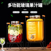 Glass Juice Jar Net Red Coke Barrel Happy Barrel Container Bartending Barrel with Tap Beverage Barrel Beer Fruit Tea Barrel