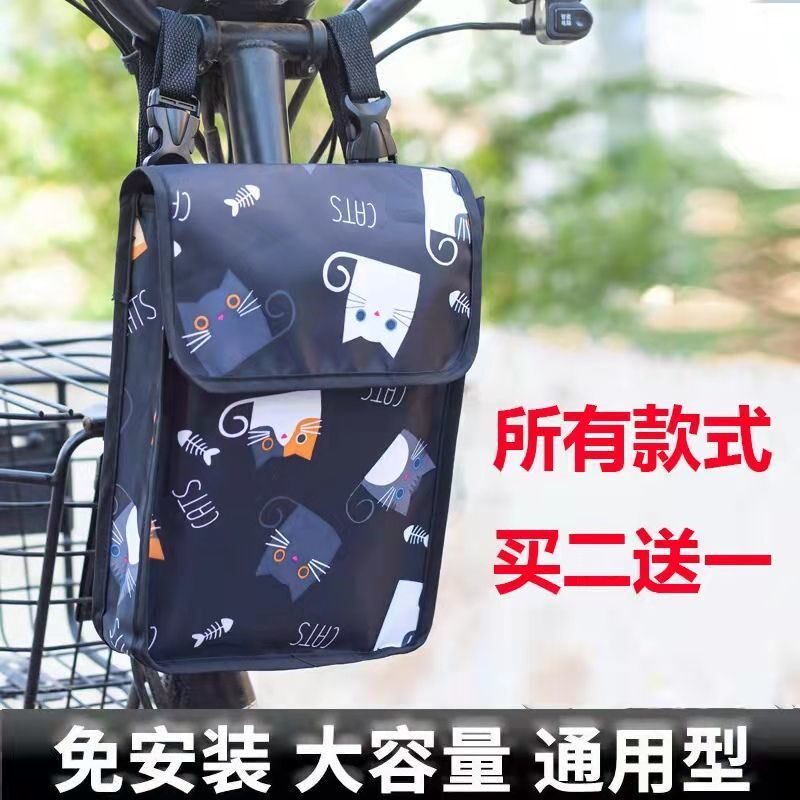 Electric vehicle hanging bag front bag storage bag charger waterproof rainproof electric vehicle raincoat storage artifact