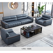 Three-seater company leather office coffee table set sofa combination reception room unit modern simple new style