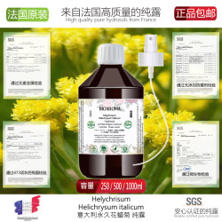 BIOAROMA Italian Helichrysum Permanent Flower Hydrosol Flower Water ລົບສິວ, ວົງຕາ, ເຮັດໃຫ້ຜິວສົດໃສ, ແລະຮອຍສິວ.