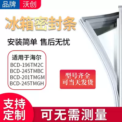 Wo Chuang for Haier BCD196TM2C 245TMBC 201TMGM 245TMGH refrigerator sealing strip rubber strip