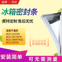 Suitable for Midea BCD216TMA 241TMCM 246WTM (E) 220TM Refrigerator seal door seal ring
